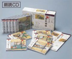 林部智史はやしべさとし 琴線歌 1.2.4.5「縁」CD5枚♪新品未開封バラ売