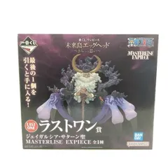 【中古】未開封)ラストワン賞 ジェイガルシア・サターン聖｢一番くじ ワンピース 未来島エッグヘッド～きみへの想い～｣[69]