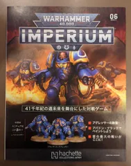 2026年最新】warhammer imperiumの人気アイテム - メルカリ