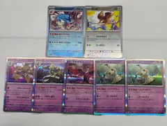 【プレイ用】ポケモンカード 7枚まとめ モンスターボールミラー有り ③のサムネイル