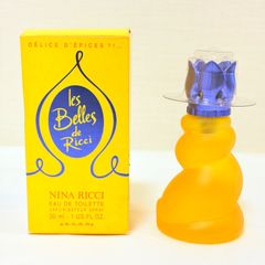 0520 ニナリッチ レベルドゥリッチ2 オーデトワレ 恋のアーモンド 30ml