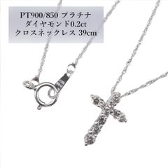 ✤美品✤ Pt850 スクリューチェーンにイニシャルK ダイヤネックレス 