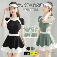 ワンピース水着 スイミング 水着 体型カバー スイムウェア スポー レデイース ビーチ パンツ付き スポーティー みずぎ おしゃれ うみ UVカ