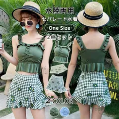 フリル ビキニ 水着 レディース キャミキニ ハイウエスト ショーツ 3点セット タンキニ ギンガムチェック ブラ 肩フリル 雛菊 スクエアネッ