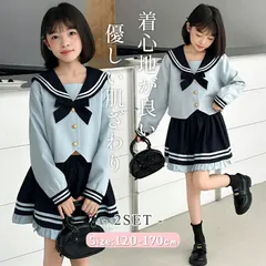 入学式 スーツ 女の子 フォーマル 子供服 JK制服 2点セット 卒服 卒業式 セットアップ 上下 セーラー服 プリーツ