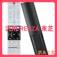 引取り限定）東芝レグザ　58M500X 楽天市場】58m500x regzaの通販