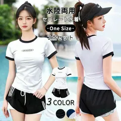 体型カバー 水着 フィットネス Tシャツ ショートパンツ スパッツ セパレート トップス 半袖 パッド付 おしゃれ オシャレ かわいい 可愛い