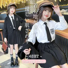 卒業式 フォーマルスーツ 女の子 スーツ 入学式 4点セット 無地 プリーツスカート 子供服 キッズ セットアップ ネ
