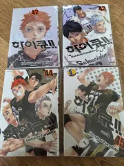 ハイキュー 漫画 42 - 45 巻