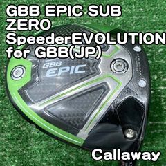 名器】キャロウェイGBB EPIC FORGED ドライバースピーダーエボ4 - メルカリ