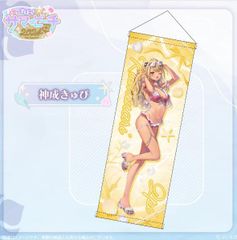 ぶいすぽっ！ サマービーチ2024 神成きゅぴ B2半裁タペストリー - メルカリ