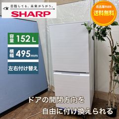 名古屋市近郊配送設置無料】R453 ☀️ SHARP / シャープ 洗濯機（洗濯 