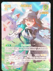 2026年最新】大神ミオ urの人気アイテム - メルカリ