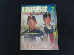中古】Sports Graphic Number スポーツ グラフィック ナンバー 439 3月