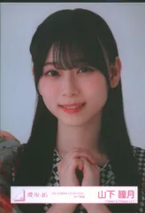 櫻坂46 三期生ライブ 山下瞳月 「4th ARENA TOUR 2024」ライブ衣装 ヨリ