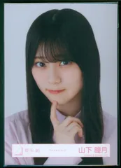 櫻坂46 三期生ライブ 山下瞳月 ワイシャツコーデ ヨリ