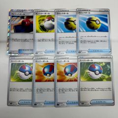 ポケパッド ミラー スタートデッキ100 バトルコレクション 662/742