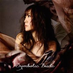 [중고] 애니메이션 계 CD 오쿠이 마사미 / SYMBOLIC BRIDE