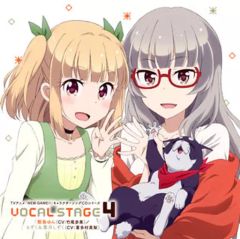 [중고] 애니메이션계 CD TV 애니메이션 [NEW GAME!!] 캐릭터 노래 CD 시리즈 VOCAL STAGE 4 이이지마 윤·모즈쿠 & 하즈키 시즈쿠