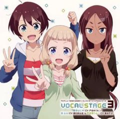 [중고] 애니메이션계 CD TV 애니메이션 [NEW GAME!!] 캐릭터 노래 CD 시리즈 VOCAL STAGE 3 시노다 시작·사쿠라네네·아와네 우미코