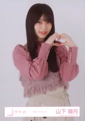 櫻坂46 三期生ライブ 山下瞳月 カラーニットコーデ チュウ