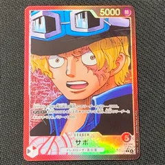 [むつ52-033023] ワンピースカードゲーム サボ L リーダーパラレル(リーパラ) OP05-001