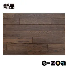 萩原  ハギハラ クッションフロア2 防炎 抗菌 防カビ 抗ウイルス カット可 約45×180cm ダーク 700040002 (2582590)