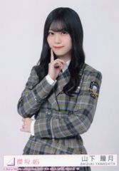 櫻坂46 4thアニラオープニング衣装 山下瞳月 チュウ 生写真 - メルカリ
