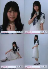 櫻坂46 自業自得 山下瞳月 封入特典生写真 4種コンプ