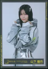 櫻坂46 UDAGAWA GENERATION 山下瞳月 「UDAGAWA GENERATION」ジャケット写真衣装 チュウ