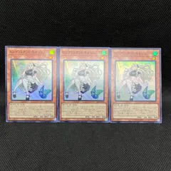 遊戯王　エンディミオンの侍女ジェニー　スーパーレア　3枚セット