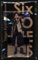 SixTONES アクスタFest 京本大我 アクリルスタンド
