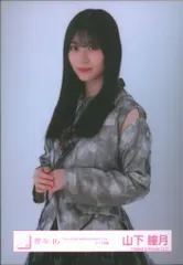 櫻坂46 4th YEAR ANNIVERSARY LIVE 山下瞳月 「3rd YEAR ANNIVERSARY LIVE」ライブ衣装 チュウ