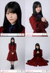 櫻坂46 I want tomorrow to come 山下瞳月 封入特典生写真 4種コンプ