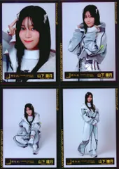 櫻坂46 UDAGAWA GENERATION 山下瞳月 「UDAGAWA GENERATION」ジャケット写真衣装 コンプ