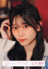 櫻坂46 UDAGAWA GENERATION 山下瞳月 「UDAGAWA GENERATION」MV衣装 ヨリ