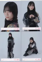 櫻坂46 5th TOUR 2025 “Addiction” ドーム公演 山下瞳月 「4th ARENA TOUR IN 東京ドーム」ライブ衣装 コンプ