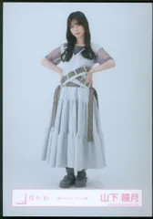 櫻坂46 Addiction 山下瞳月 「三期生ライブ」オープニング衣装 ヒキ