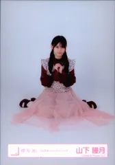 櫻坂46 2026年1月生写真 山下瞳月 2026年 バレンタインコーデ 座り