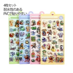 4枚セット 3D立体 シール 可愛い ボンボン ウォーターシール シール帳 ステッカー トゥントゥントゥンサフール ブレインロット イタリアンブレインロット DIY用 手帳用 手作り 貼り付け スマホ#cococo23