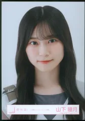 櫻坂46 Addiction 山下瞳月 「三期生ライブ」オープニング衣装 ヨリ