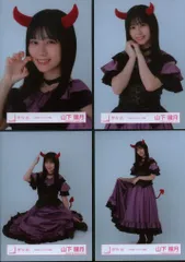 櫻坂46 ランダム生写真 山下瞳月 2023年ハロウィン衣装 コンプ