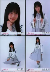 櫻坂46 Start over! 山下瞳月 封入特典生写真 4種コンプ