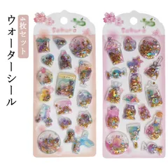 【4枚セット】3D 立体シール ウォーターシール SNSで大人気 ぷっくりシール ぷくぷくシール 3D 立体 平成レトロ ぷっくり つやつや キラキラ かわいい 動物 女の子 平成女子 シール帳 シー#popo160