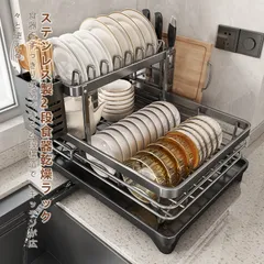 食器 乾燥 ラック ステンレス 2段 食器 置き場 キッチン 収納 水切り バスケットのサムネイル