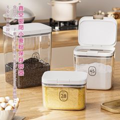 真空保存容器 8点セット（真空パック機含） 食品保存、鮮度長持ち 食洗