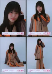 櫻坂46 ランダム生写真 山下瞳月 「3rd TOUR 2023」オープニング衣装 コンプ