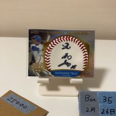 田中正義 26 日本ハムファイターズ サインボール NPB公式 正規品 本物