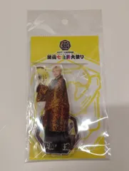 WEST. 24年関西七色男大祭り 中間淳太 アクリルスタンド