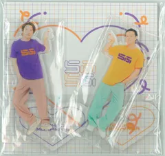 SUPER EIGHT 24年らふらふ~Rough-Laugh~ 村上信五/丸山隆平 アクリルスタンド